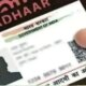 Aadhaar card update: অনায়াসে আধার কার্ডের ছবি বদল করতে পারবেন, জেনে নিন কীভাবে?